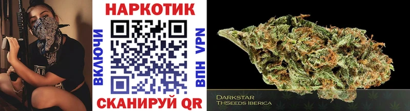 Купить наркоту Чкаловск Бошки Шишки КОКАИН Амфетамин blacksprut как зайти ГАШИШ