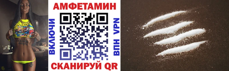 мориарти какой сайт  сколько стоит  Чкаловск  Amphetamine VHQ 
