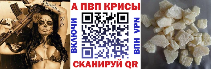 Alpha-PVP VHQ kraken онион Чкаловск