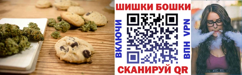 blacksprut онион  наркота  Чкаловск  Печенье с ТГК конопля 