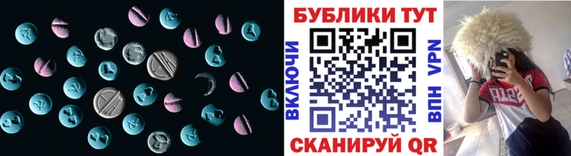 хочу наркоту  Чкаловск  ЭКСТАЗИ Philipp Plein 