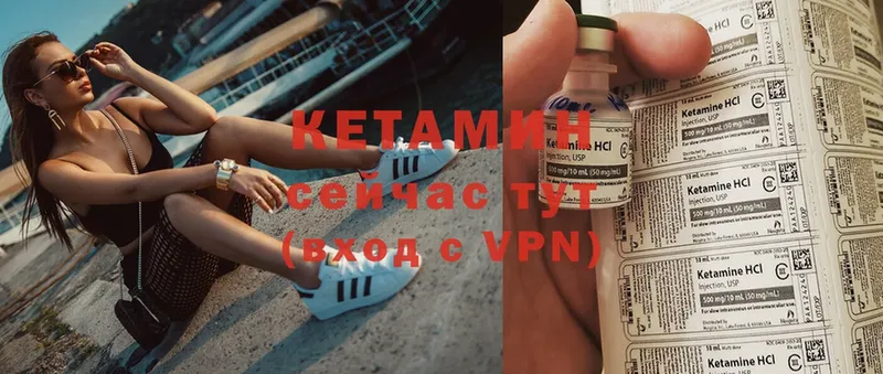 цена   Чкаловск  Кетамин ketamine 