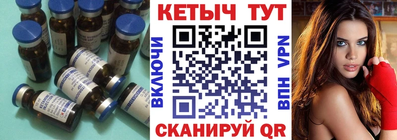 Кетамин ketamine  Чкаловск 
