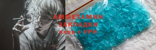 дистиллят марихуана Пыталово