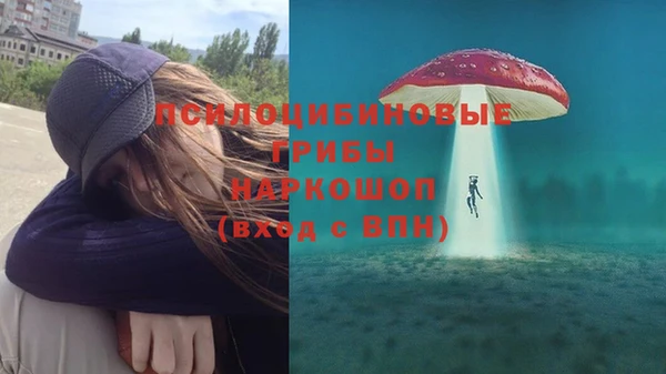 мефедрон мука Билибино