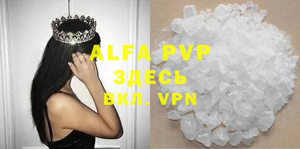 герыч Нефтегорск