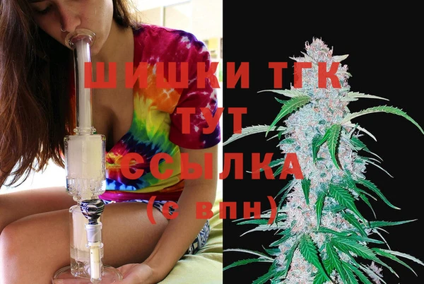 герыч Нефтегорск