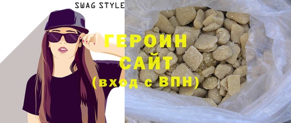 герыч Нефтегорск