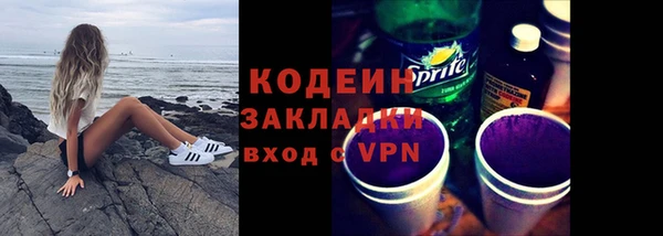 герыч Новозыбков