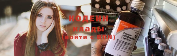 COCAINE Нефтекумск