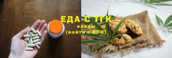 герыч Нефтегорск
