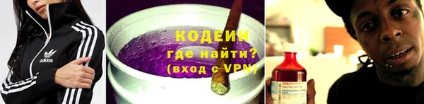 герыч Нефтегорск