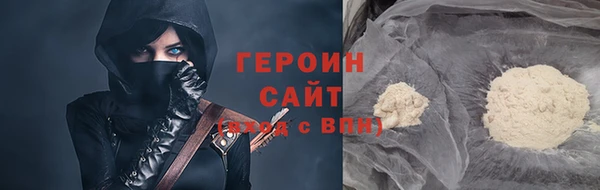 COCAINE Нефтекумск
