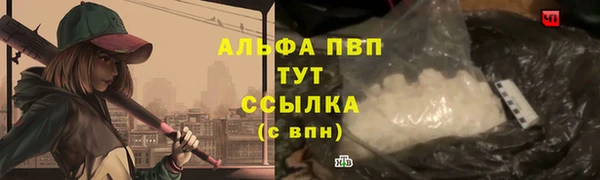COCAINE Нефтекумск