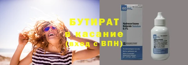 мдпв Бикин