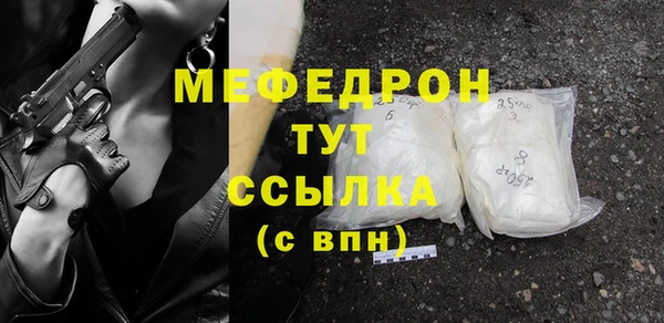 герыч Пыть-Ях
