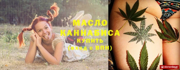 герыч Нефтегорск