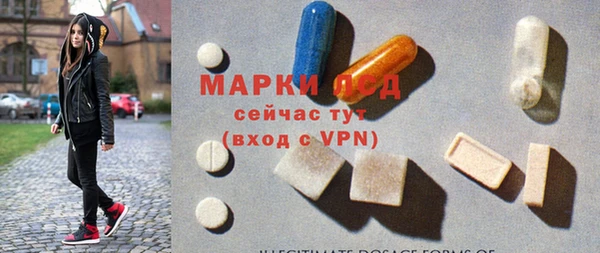 герыч Новозыбков