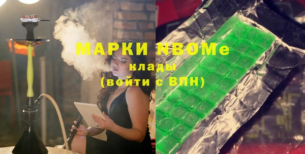 COCAINE Нефтекумск