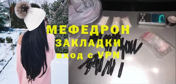 герыч Нефтегорск