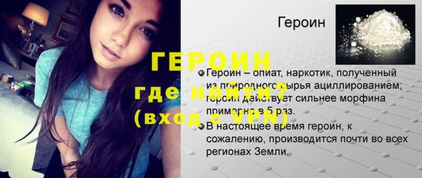 герыч Новозыбков