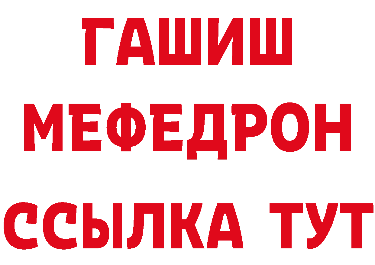 Героин афганец как зайти это МЕГА Чкаловск