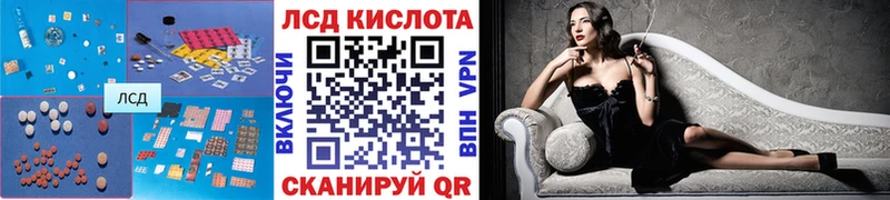что такое   Чкаловск  Лсд 25 экстази ecstasy 