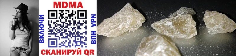 магазин продажи наркотиков  Чкаловск  MDMA Molly 