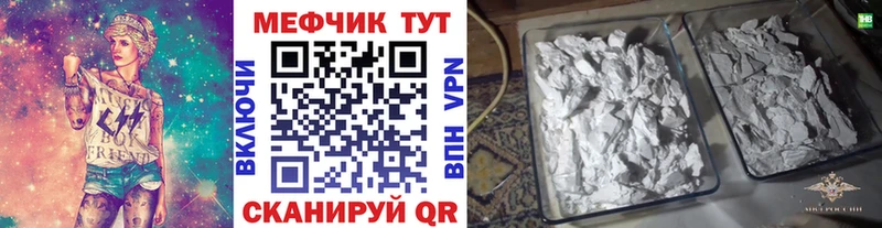 hydra зеркало  Чкаловск  МЕФ VHQ 