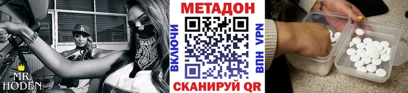 Метадон белоснежный Чкаловск