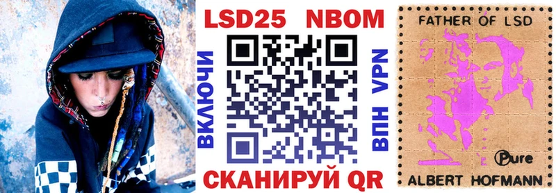 Марки N-bome 1,8мг  купить наркотик  Чкаловск 